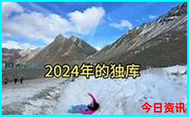 目前旅游去哪里合适